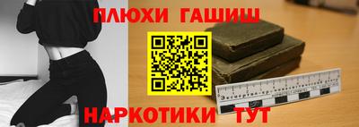 кокаин премиум Бузулук