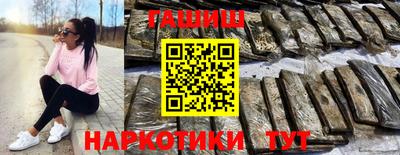 герыч Бугуруслан