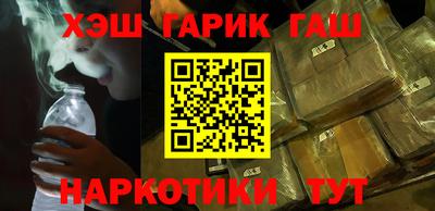 прущий лед Гагарин