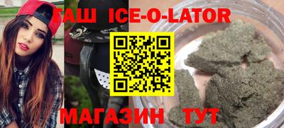 гидропоника Гай