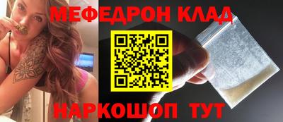 прущий лед Гагарин