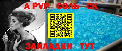 apvp Будённовск