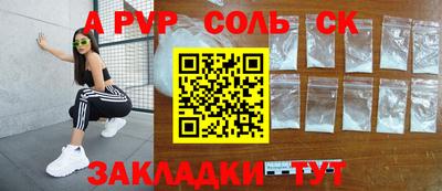 прущий лед Гагарин