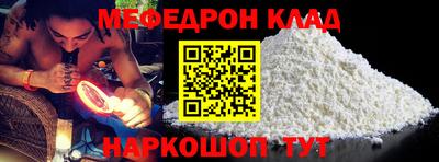 прущий лед Гагарин