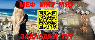 первитин Гусиноозёрск