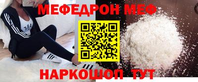 прущий лед Гагарин