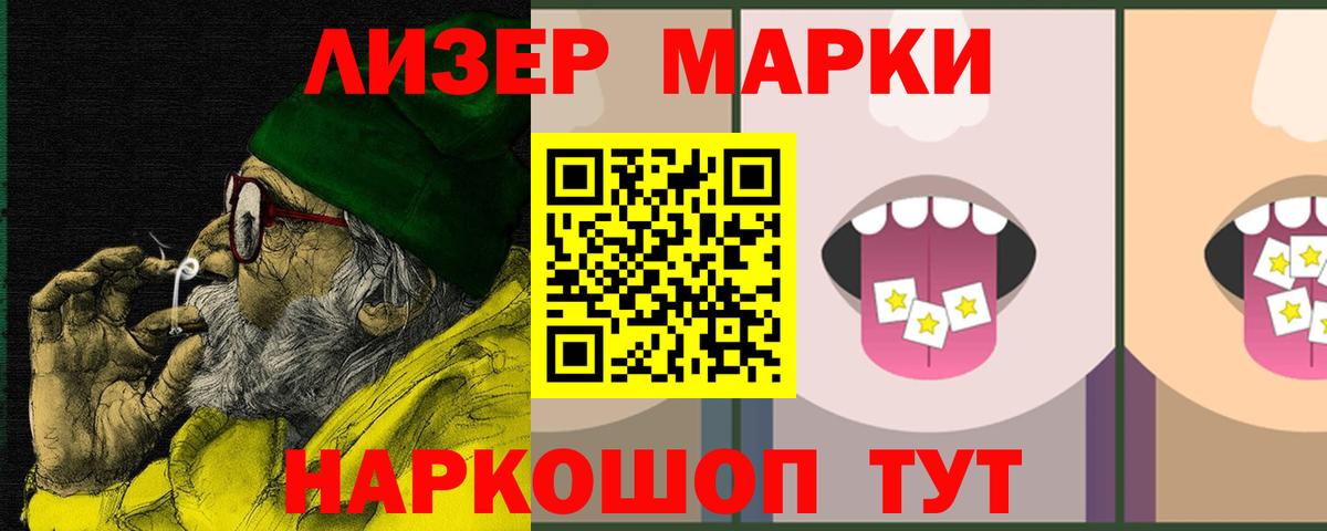 Лсд 25 экстази  Елабуга  LSD-25 экстази ecstasy 