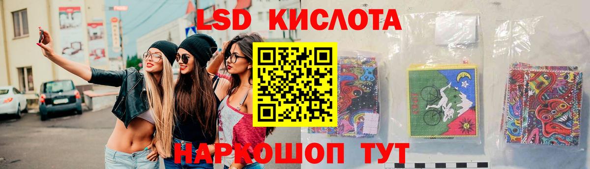 blacksprut зеркало  ЛСД экстази ecstasy  Вход с VPN  Елабуга  LSD-25 экстази ecstasy 