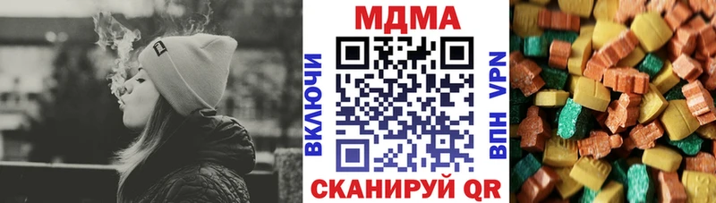 где найти наркотики  Елабуга  нарко площадка наркотические препараты  МДМА молли  KRAKEN зеркало 