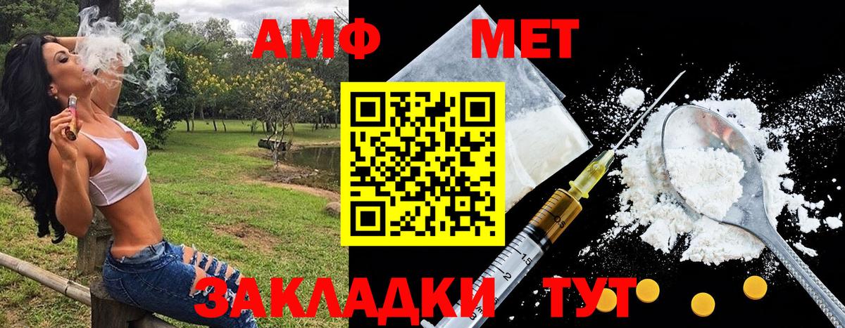 Метамфетамин кристалл Елабуга