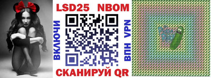 Марки N-bome 1,8мг  Елабуга 