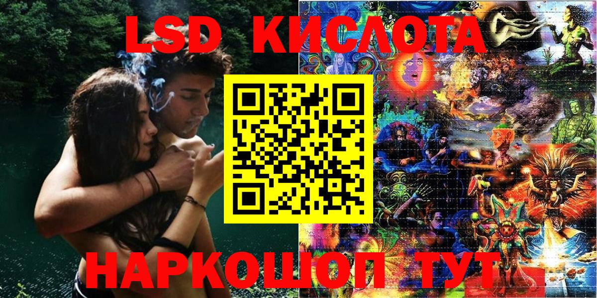 Марки 25I-NBOMe 1,8мг Елабуга