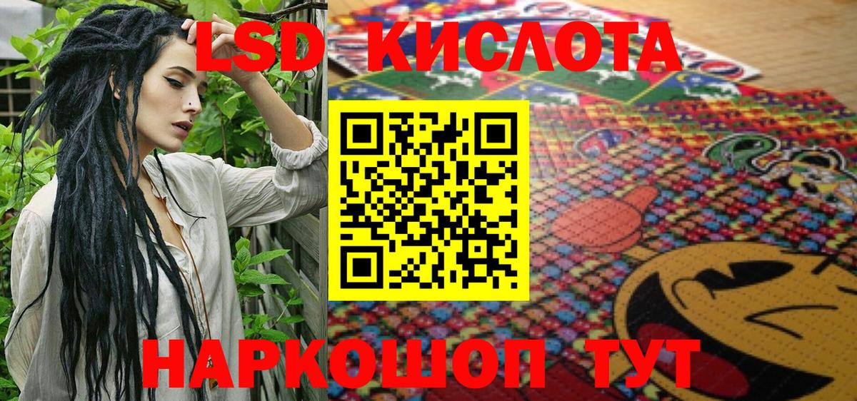 Марки NBOMe 1,8мг Елабуга