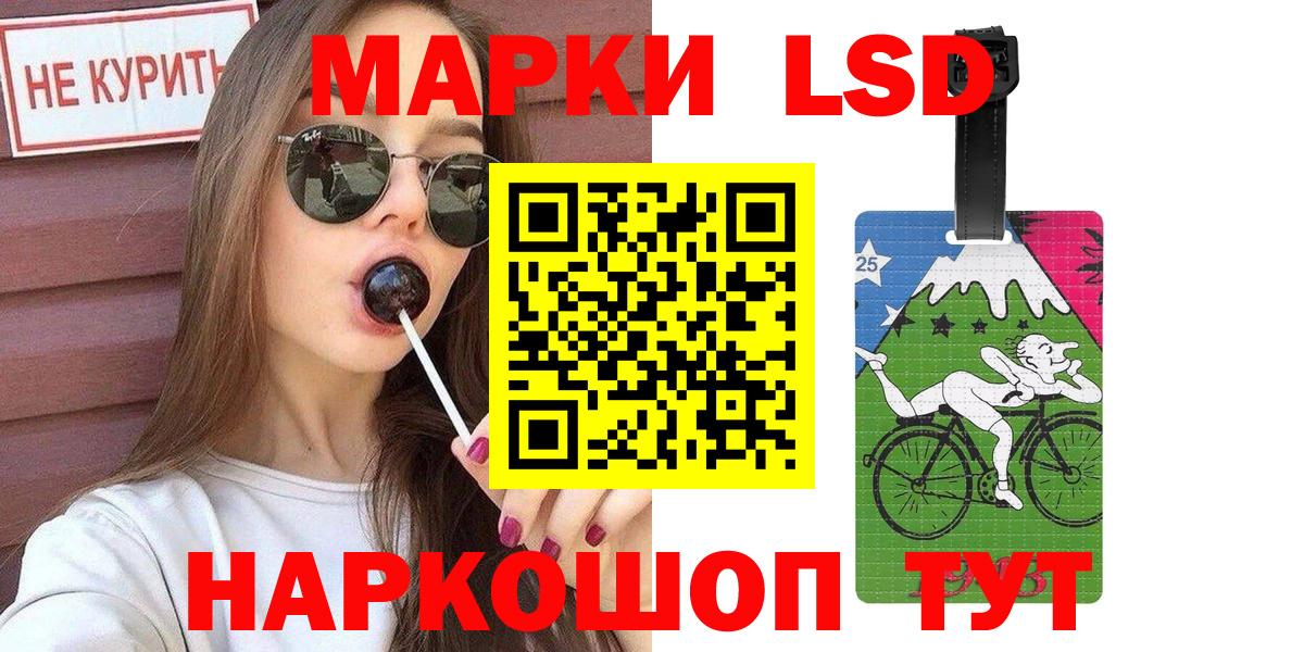 Елабуга  Марки NBOMe 1,8мг  Вход с VPN  Марки NBOMe 1,8мг 