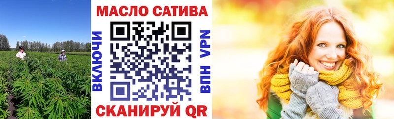 купить наркоту  Елабуга  OMG вход  Дистиллят ТГК гашишное масло 