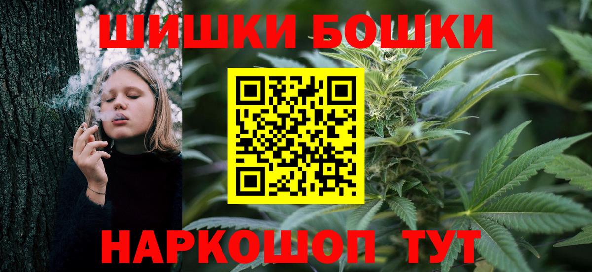 Шишки марихуана тримм Елабуга