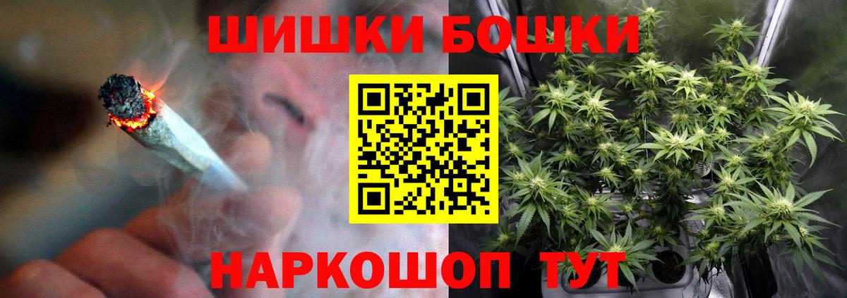 Марихуана AK-47  Вход с VPN  Марихуана VHQ  Конопля ГИДРОПОН  Елабуга 