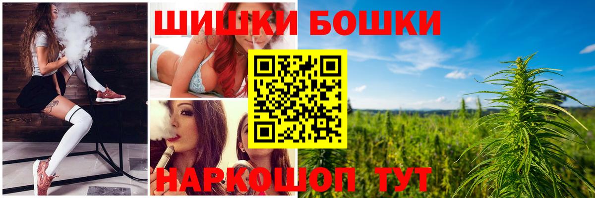 Конопля LSD WEED  Канабис Bruce Banner  Елабуга  Канабис конопля 