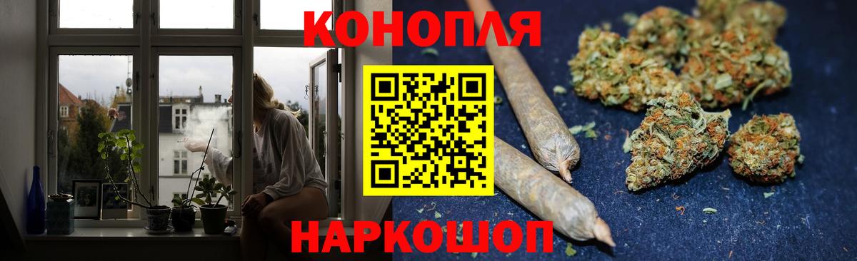 Канабис гибрид Елабуга