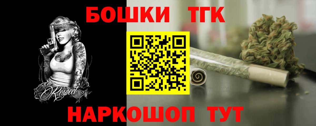 Меф мяу мяу Елабуга